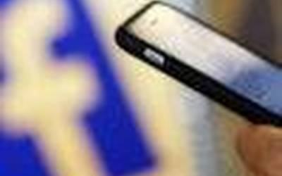 Ikasi  Facebookeko  cache  memoria  ezabatzen  informazioa  eguneratu  ahal  izateko