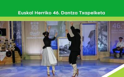 Euskal Herriko 46. Dantza Txapelketa