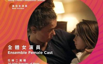 Erabaki salomonikoa hartu du Hong Kongeko zinema jaialdiak Esti Urresolaren filmearekin