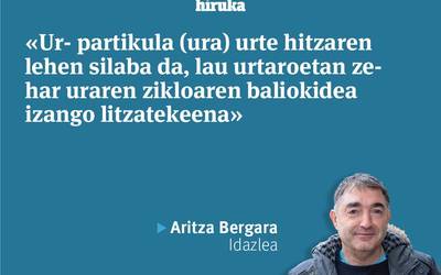 Urteko azken erritoa
